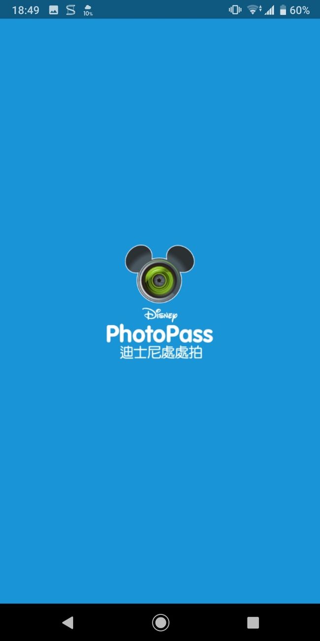 フォトパスはアプリが必要なのでまずダウンロード。<br /><br />キャラグリの時にシリアルナンバーが書かれたカードを渡すとそこに取りためてくれてこのアプリからダウンロード出来る仕組みです。1回目に写真を取るとカードをくれるので、2回目からは先にカードを出します。<br /><br />もちろん自分のカメラでも沢山取ってくれますが、写真に背景が入るので試してみたかったんです。