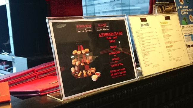 荷物をおいたら早速お出掛け<br /><br />チョンキンマンションで両替して、ぶらぶらハーバーシティへ