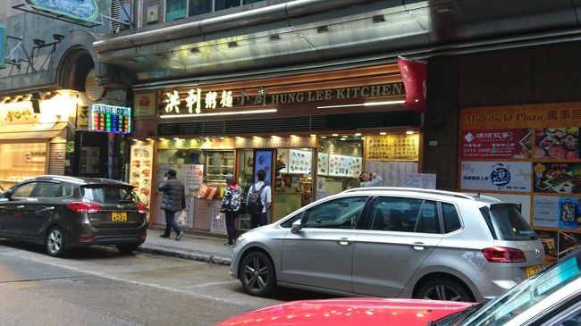 2日目の朝食。<br />本店に行ったらすごく混んでいたのですぐ近くにある支店へ。<br />友達いわく本店とは少し味が違うよ。<br />という事だけど私には分からず(笑)