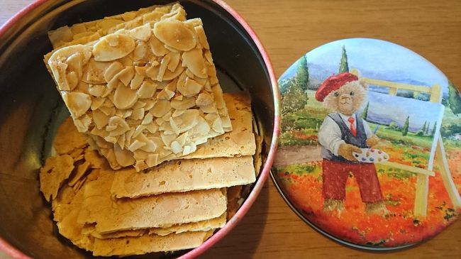 ハーバーシティからの帰り、ジェニーベーカリーに寄りで杏仁片。1月には売り切れてて、気になっていた物をやっと購入♪