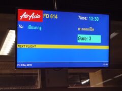 ２日目
5/3（金）
バンコクからエアアジアでシェムリアップへ
飛行時間1時間で着きます。

