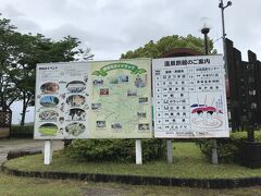 一角に到着
伊佐市菱刈の湯之尾温泉はこの辺からかな