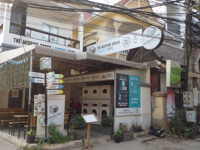 コインランドリーが近くにある。<br />