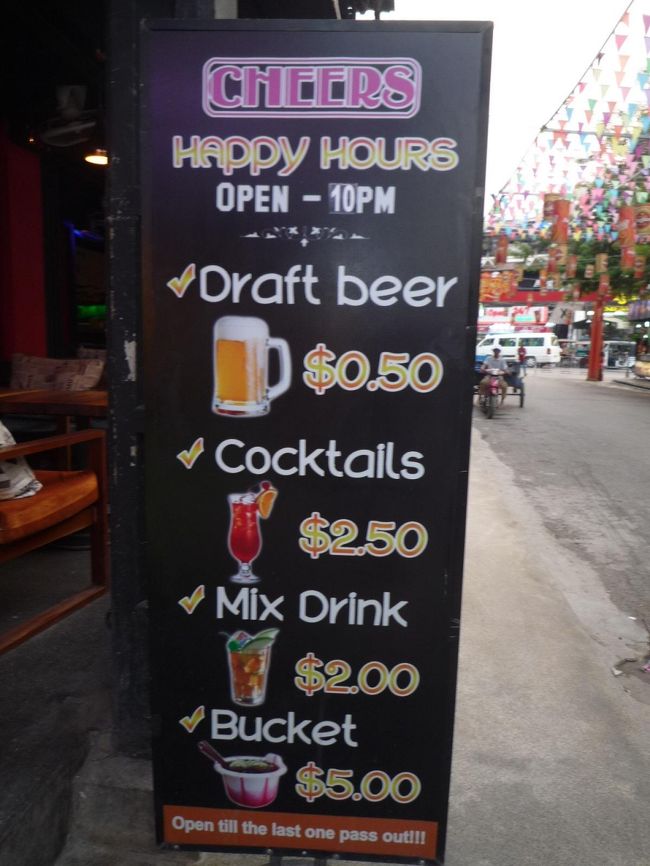 生ビール05＄安い！<br />そろそろ宿に帰ります。