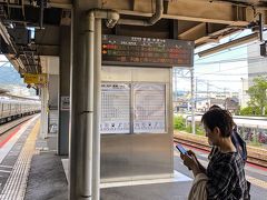 ってか電車遅れてるし・・・。