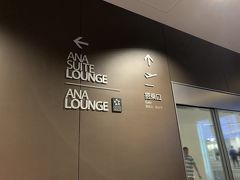 福岡空港 ANA LOUNGE