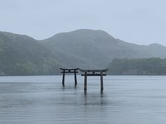 そして「和多都美神社」