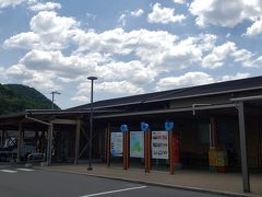 道の駅 阿武町