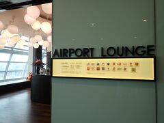 7:07　羽田空港ラウンジ
