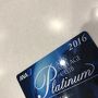 201７年SFC修行旅　シンガポール編①
