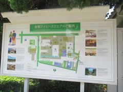 初夏の山陽 四国旅 9 倉敷アイビースクエアとランチ 倉敷 岡山県 の旅行記 ブログ By Happinさん フォートラベル 初夏の山陽 四国旅 9 倉敷アイビースクエアとランチ 倉敷 岡山県 の旅行記 ブログ By Happinさん フォートラベル