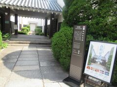 倉紡記念館　へ