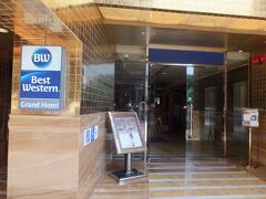 九龍駅からK1のバスで佐敦駅まで、そこから徒歩で今回2泊するベストウェスタングランドホテルへ。