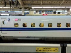 新幹線で名古屋に到着