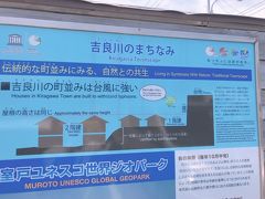 来る途中の道で見かけて気になっていた吉良川の町並みを見学したいと思います。
海にほど近い街なので、台風対策もあるのでしょうが、見た目にも美しい街並みです。