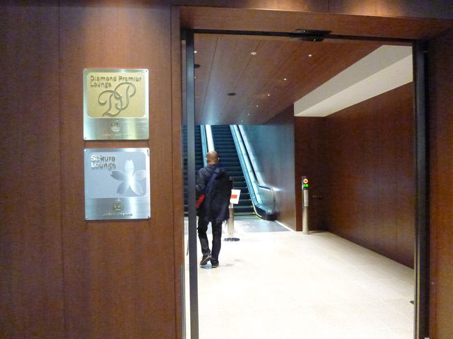 伊丹空港に着いてすぐにサクララウンジへ<br /><br />このラウンジは最近リニューアルを終えたばかりです<br />どんな風に変わってるかな？<br />わくわく～！<br /><br />ここは飲み物とおつまみのサービスなので<br />何か食べたい方は<br />サクララウンジ外の売店で購入してね<br />売店の営業は6:30…<br />6:00～開けてほしいなぁ<br /><br />リニューアル後のラウンジはとても綺麗で<br />席数もわりとあり 関空よりも広く感じました