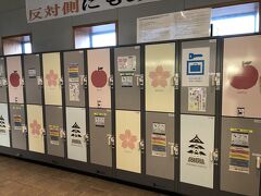 バスで弘前駅に戻ってきました。
ロッカーに桜やりんご、弘前城のイラストが描いてあって楽しい！