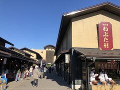 弘前公園を入ってきた入り口とは反対の北門から出るとすぐにある津軽藩ねぷた村へ