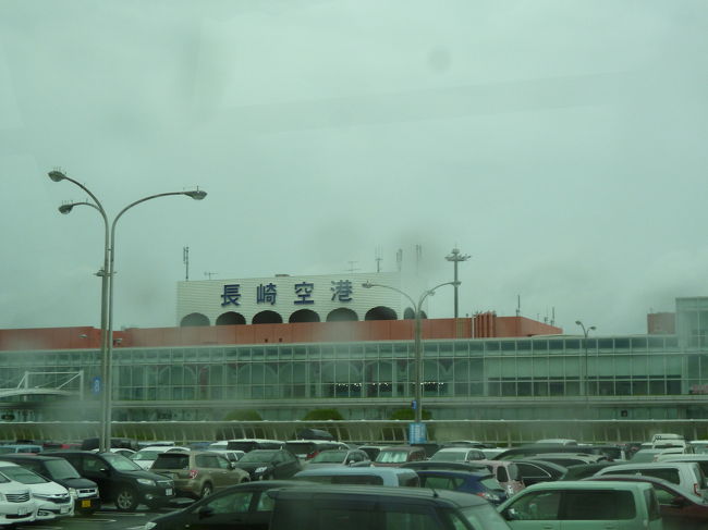 長崎は雨…<br />