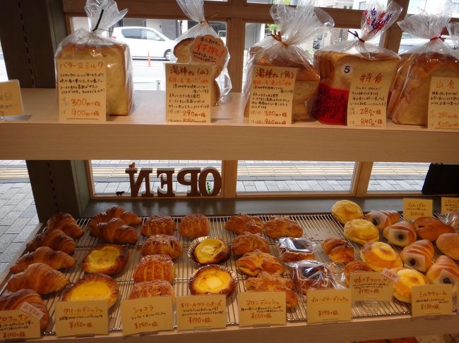 晴れた日はパンを買いに19春 8 和田岬 Boulangerie Sanagawa Maison Murata 神戸 兵庫県 の旅行記 ブログ By Smile Daisyさん フォートラベル 晴れた日はパンを買いに19春 8 和田岬 Boulangerie Sanagawa Maison Murata 神戸 兵庫県 の旅行記 ブログ By Smile Daisyさん フォートラベル