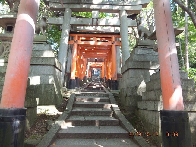 稲荷山山頂へ