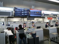 中部国際空港セントレア