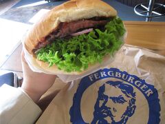 お昼は地元で有名なハンバーガー。
やはりニュージーランドサイズ。