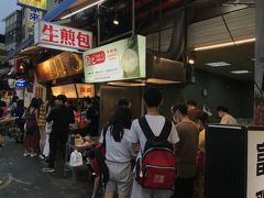 許記生煎包 (師大創始店)