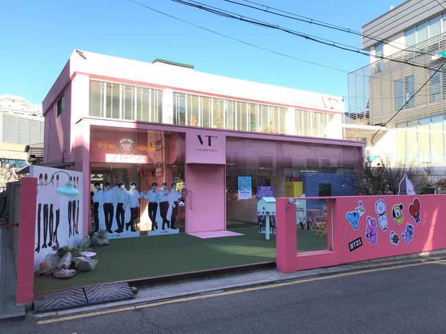 韓国 5 24セブチが渋谷ジャック ソウル弘大のグルメ ショップ Btsカフェ Vt Pink House Vtコスメティックス ソウル 韓国 の旅行記 ブログ By リンリンベルベルさん フォートラベル