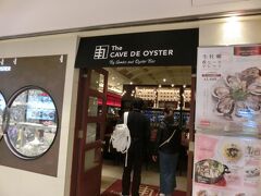 夜は東京駅八重洲側の地下
THE CAVE DE OYSTERに行きました。