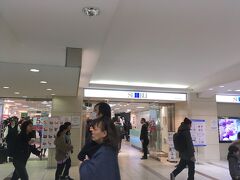 地下街を東口まで移動すると、こちらには西武百貨店の入口がありました。
東武は西口で西武は東口というトラップがあります。
