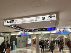 アルパの先にある専門店街・アルタまで移動。
東へ、東へと長く地下街が続きます。
