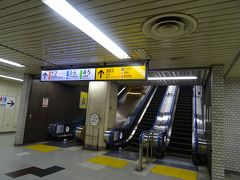 新橋駅に到着しました。