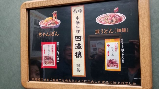 思ったより早くスケジュールが進み<br />こちらにきたのは11:00<br />それでも10人は並んでいました