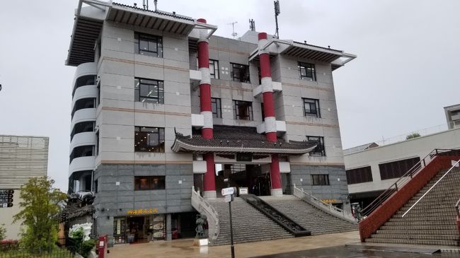 待っている間は一階にあるお土産コーナーを見たり 今後のスケジュールを確認したり…