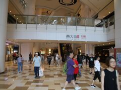 黄大仙テンプルモール