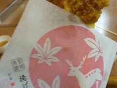 「紅葉堂」の揚げもみじ、瀬戸内レモン味（１８０円）結構ボリューミー
店の奥で座って食べれます。私の行った時は冷たい麦茶でした