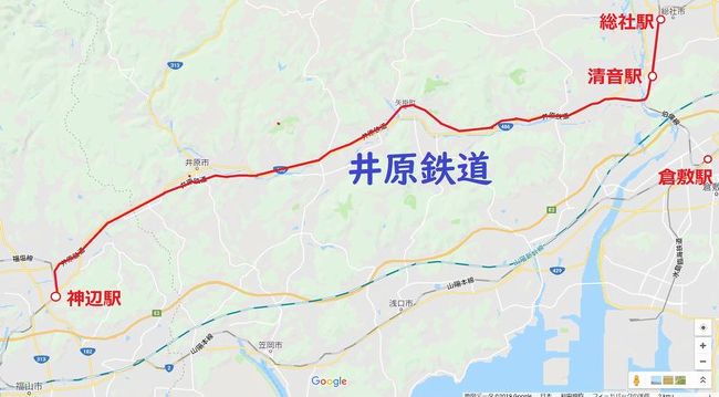 初夏の山陽 四国旅 １１ 井原鉄道 豪雨災害から復旧して頑張っています 井原 矢掛 岡山県 の旅行記 ブログ By Happinさん フォートラベル