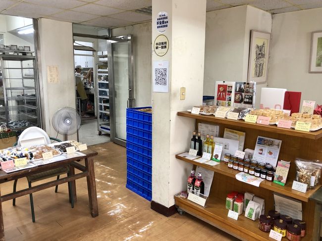 いつもの手天品でお買い物。