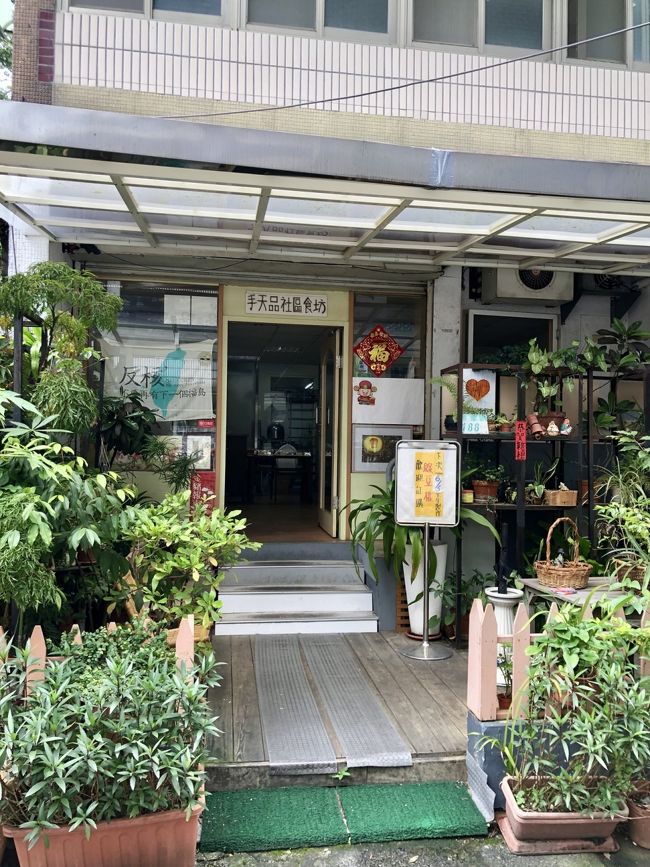 手作りで何を食べても美味しい。