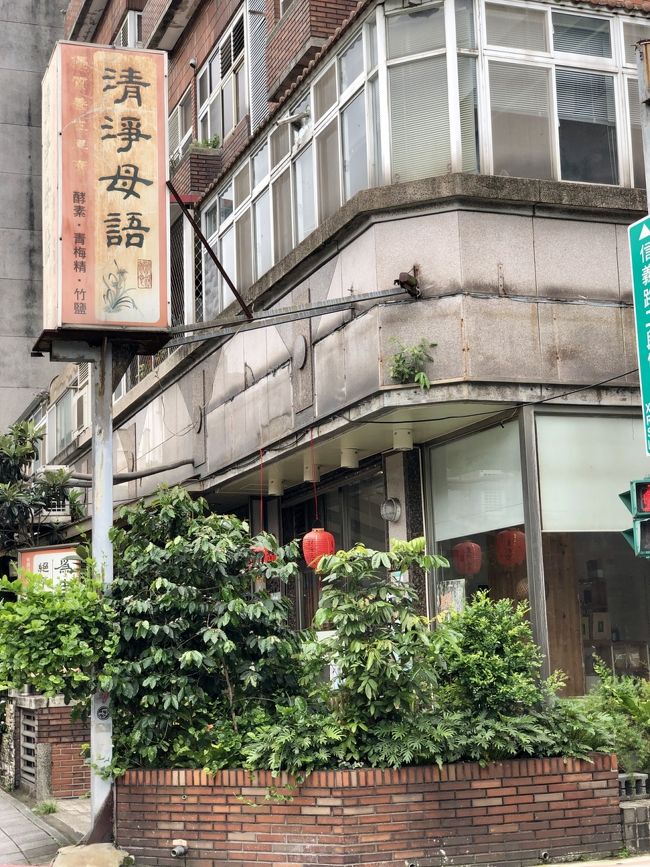 落ち着いた雰囲気の外観。