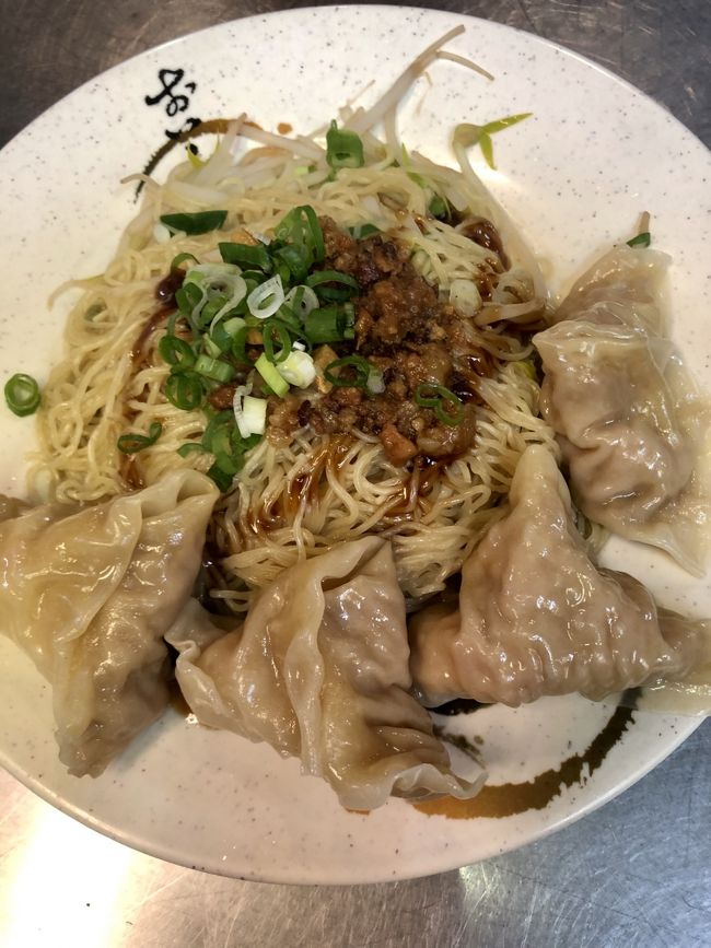 汁なしのワンタン麺。