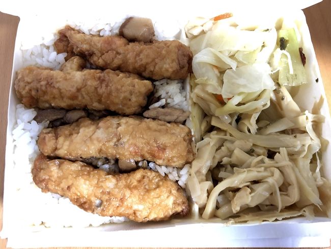 おかずは筍に変えてもらいます。