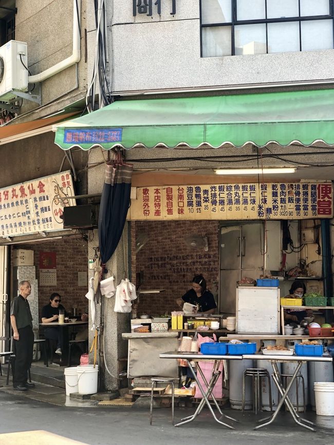 金仙魚丸店で蝦巻弁当を購入。