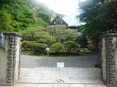 旧華頂宮邸

鎌倉三大洋館の一つ。
昭和4年の春に華頂博信侯爵邸として建てられた。
