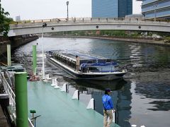 大阪城の見学を終え、水上バス”アクアライナー”乗り場にやってきました。
前日に引き続き、船に乗ります。