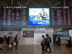 10連休初日の4/27土曜午後
成田空港第一ターミナル到着。
思ったほど混雑しておらず。

今回はモンゴルのフラッグキャリア
MIATの直行便でウランバートルへ。