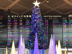 成田空港もクリスマス