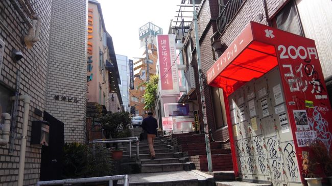 道玄坂界隈を歩きます。