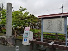 浅野公園